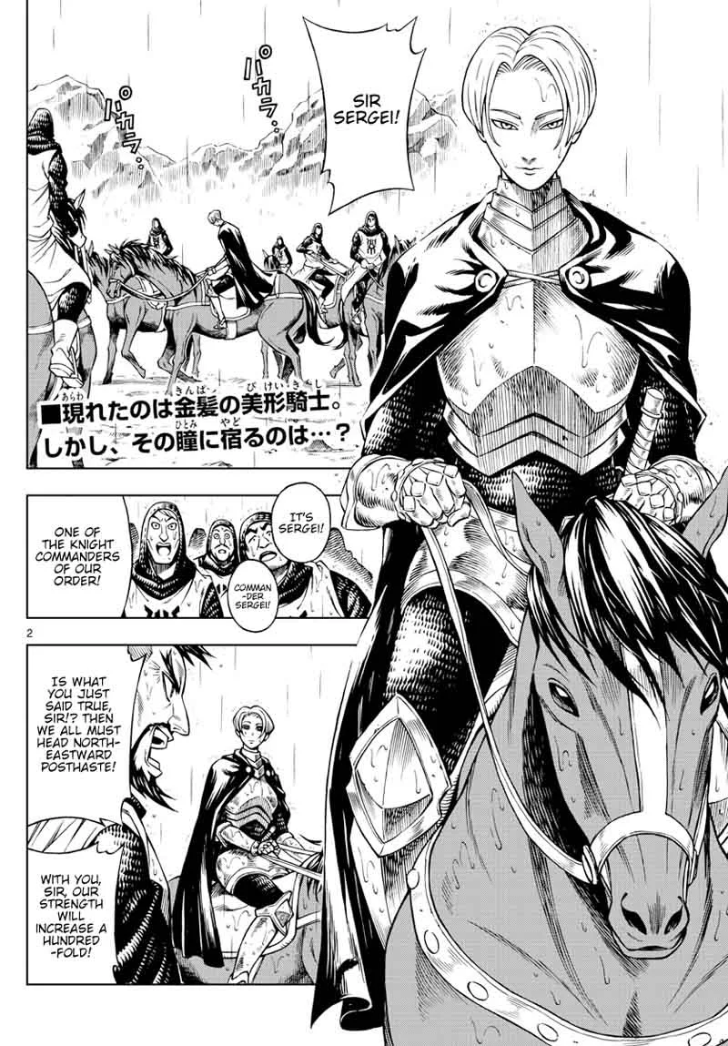 Marry Grave Chapter 30 page 2