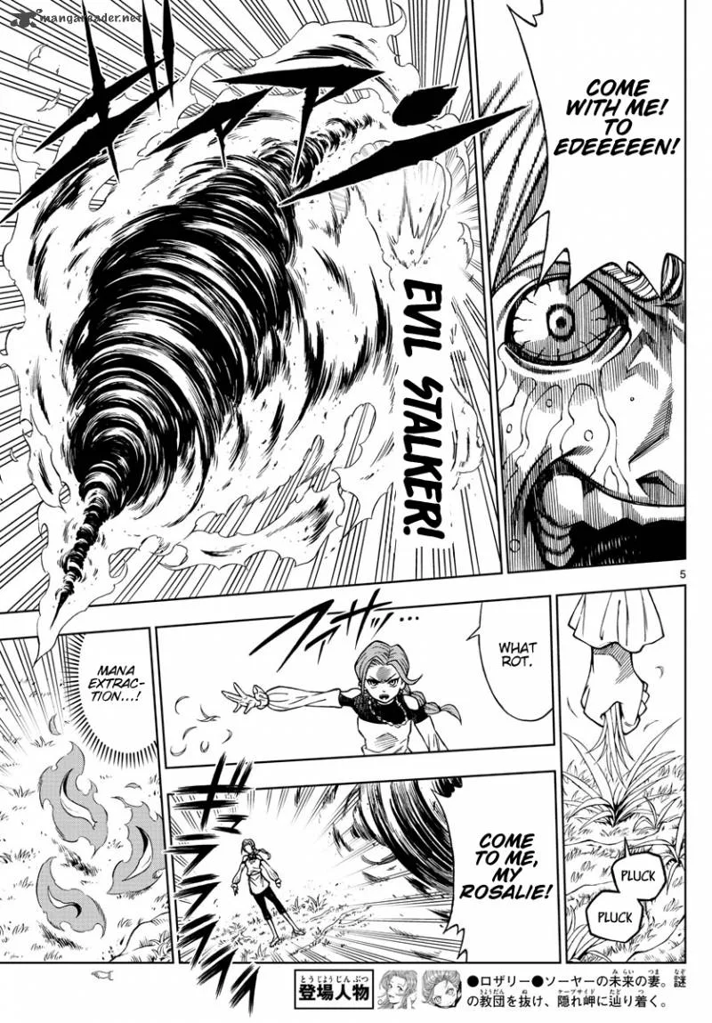 Marry Grave Chapter 31 page 5