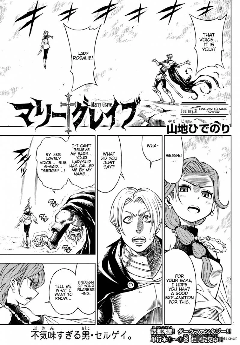 Marry Grave Chapter 31 page 1