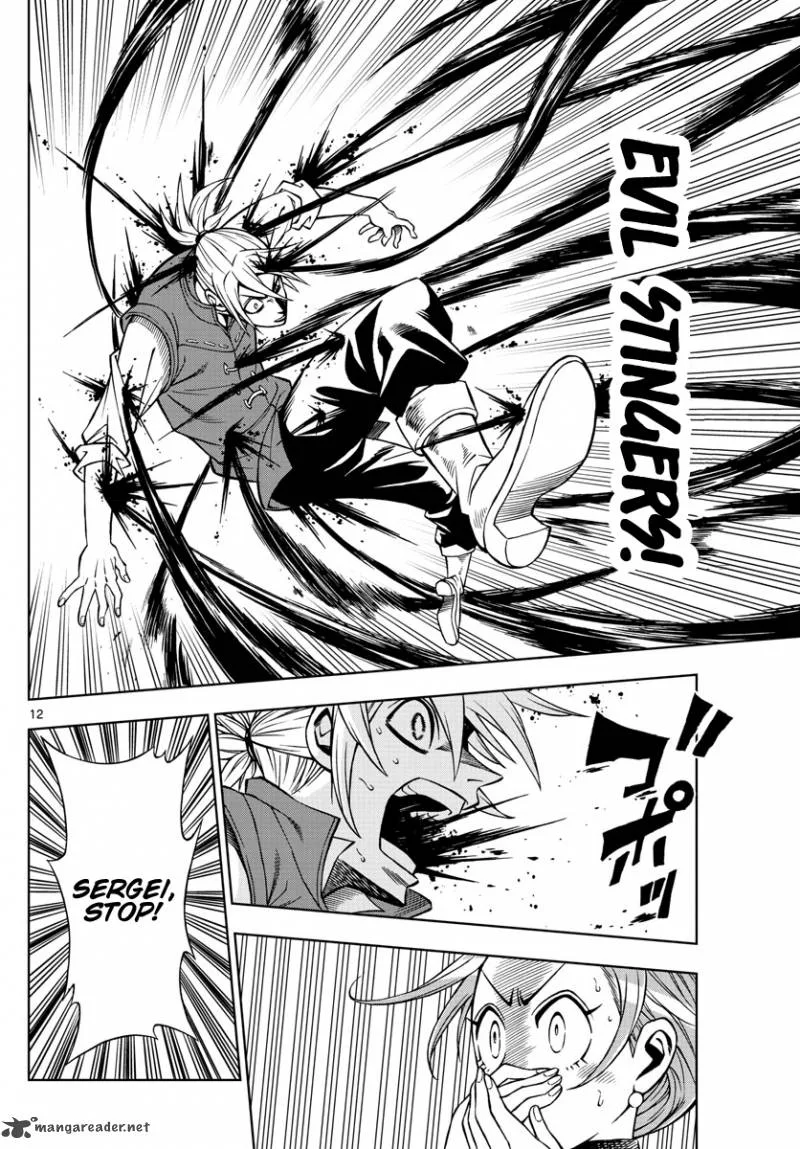 Marry Grave Chapter 32 page 12