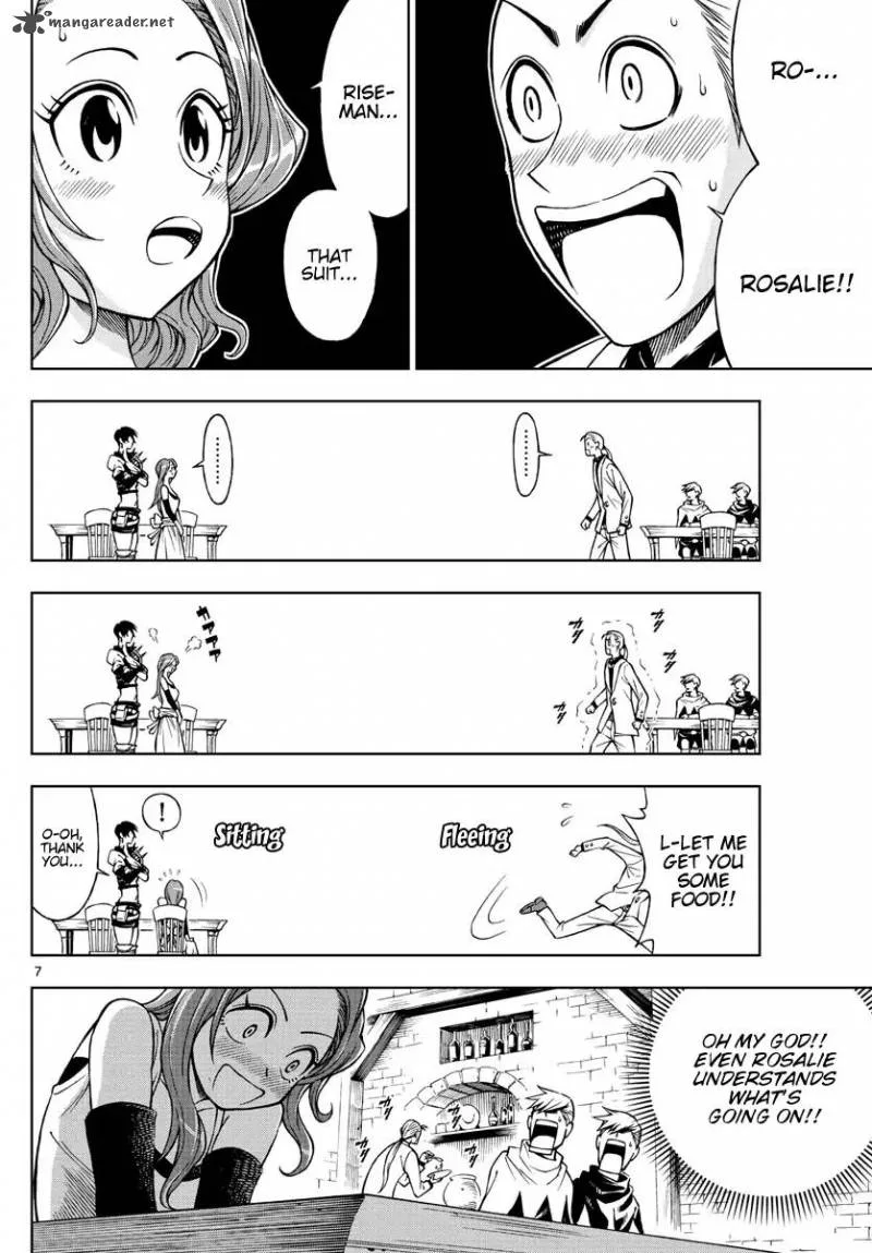Marry Grave Chapter 36 page 7