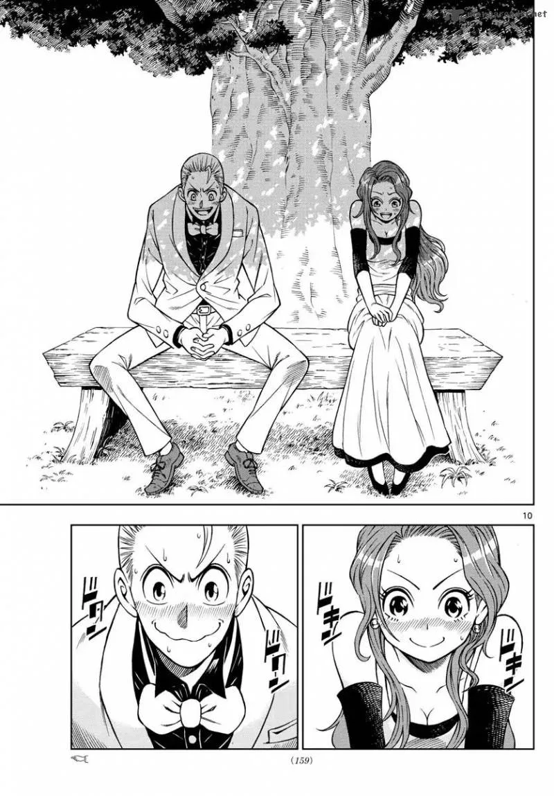 Marry Grave Chapter 36 page 10