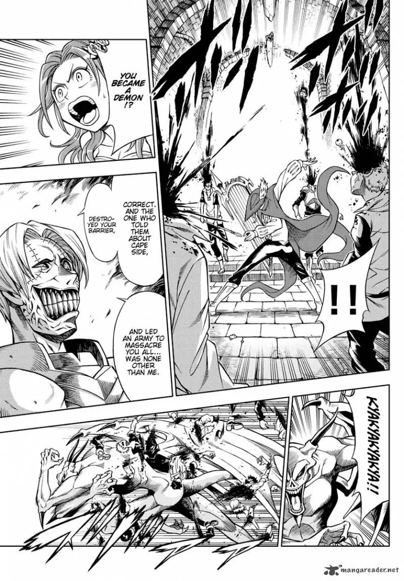 Marry Grave Chapter 40 page 5