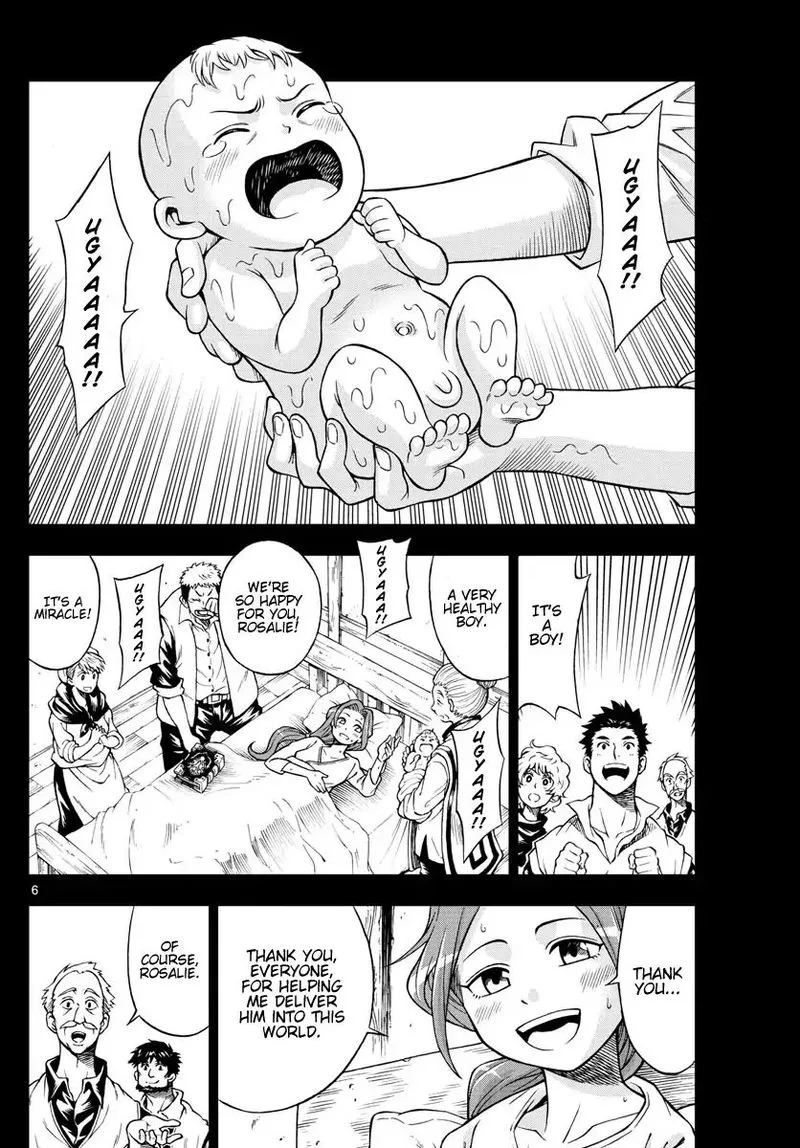 Marry Grave Chapter 44 page 6