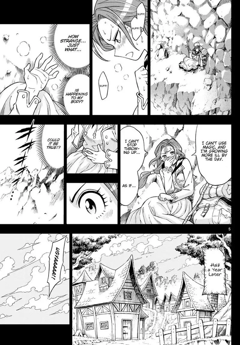 Marry Grave Chapter 44 page 5
