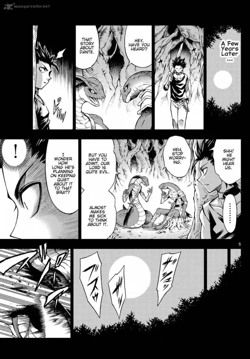 Marry Grave Chapter 49 page 5