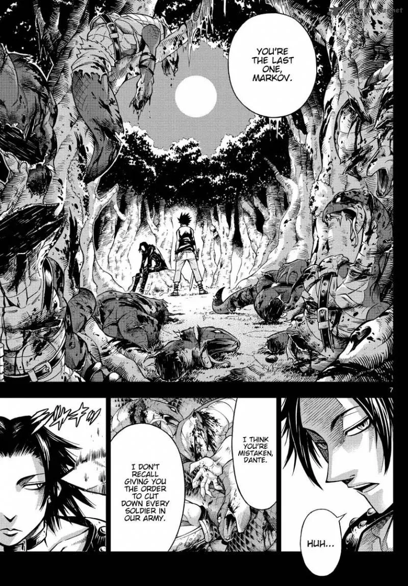Marry Grave Chapter 49 page 7