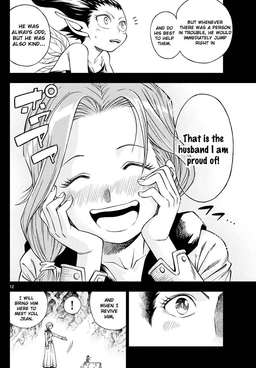 Marry Grave Chapter 5 page 12