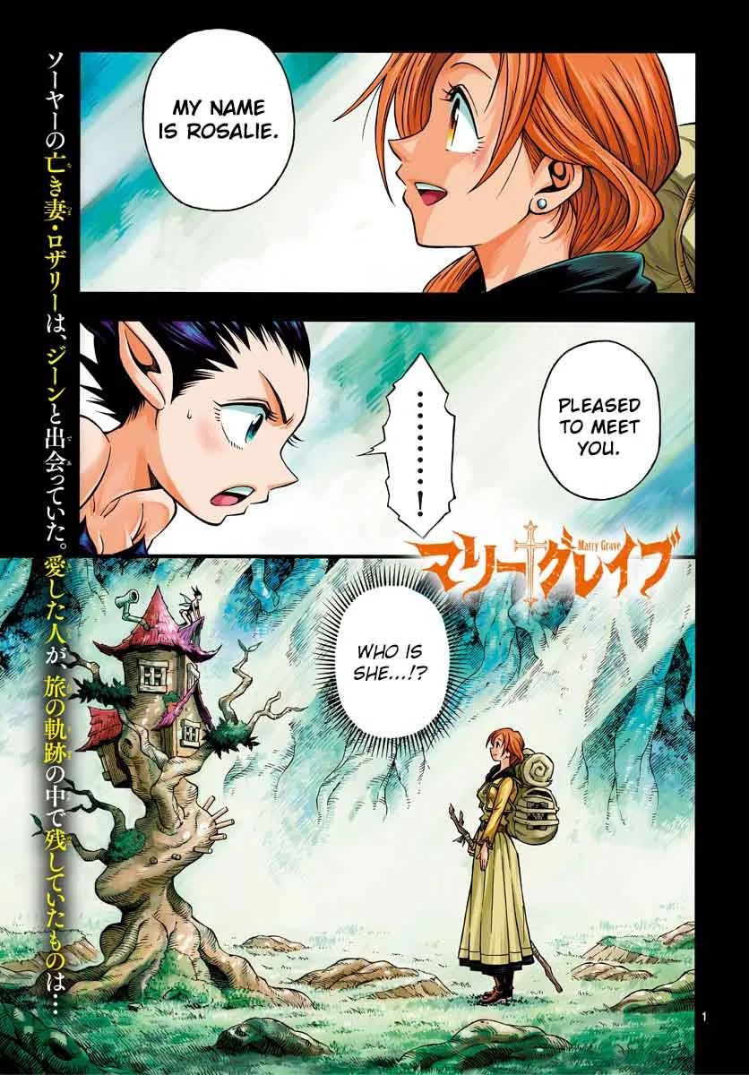 Marry Grave Chapter 5 page 1