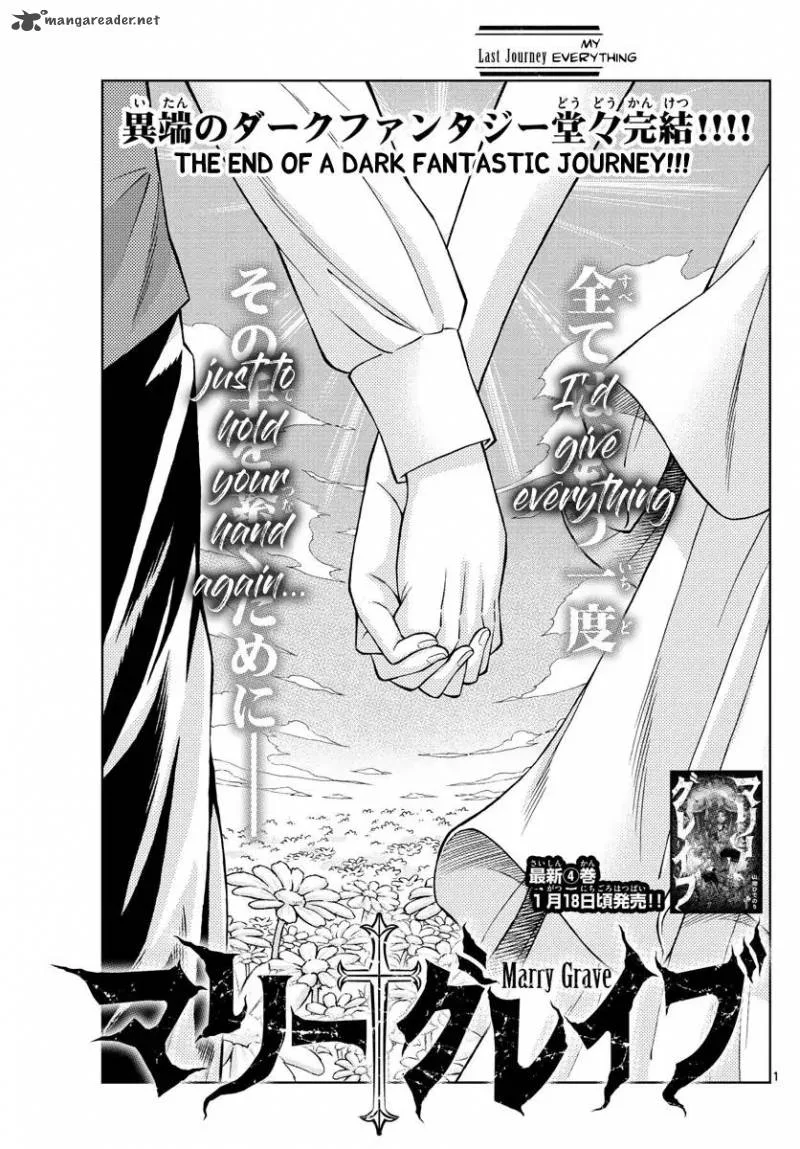 Marry Grave Chapter 52 page 1