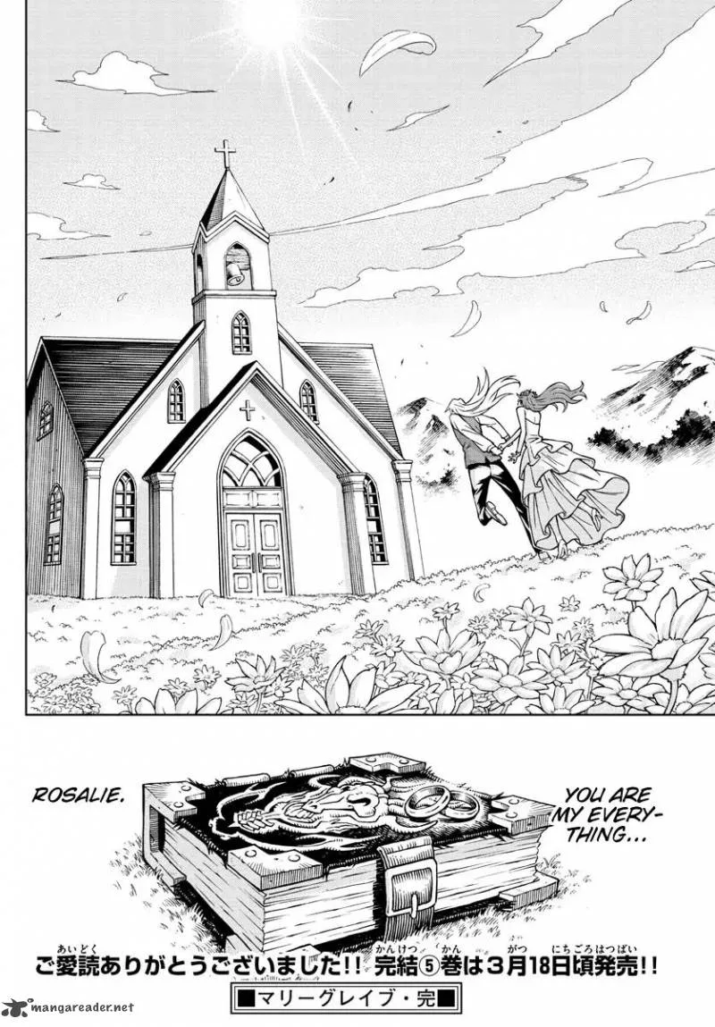 Marry Grave Chapter 52 page 17