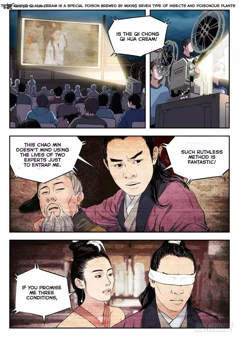 Martial Art Successor Chapter 1 page 3