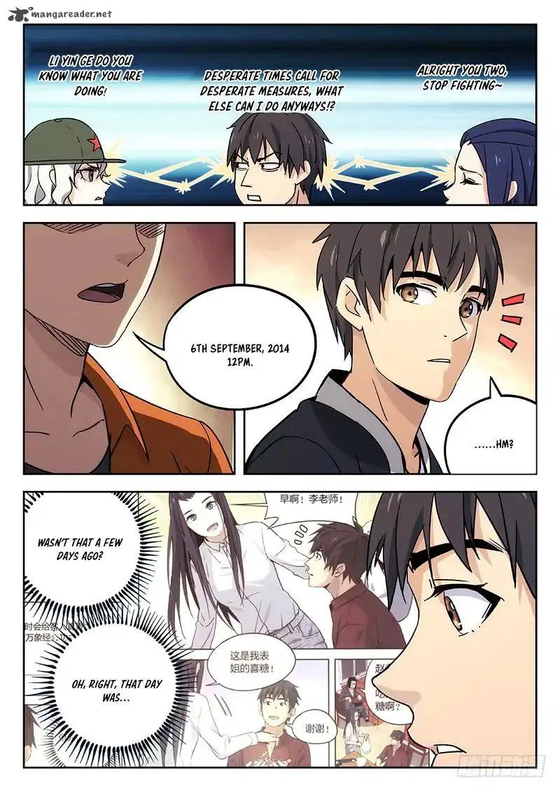 Martial Art Successor Chapter 27 page 3