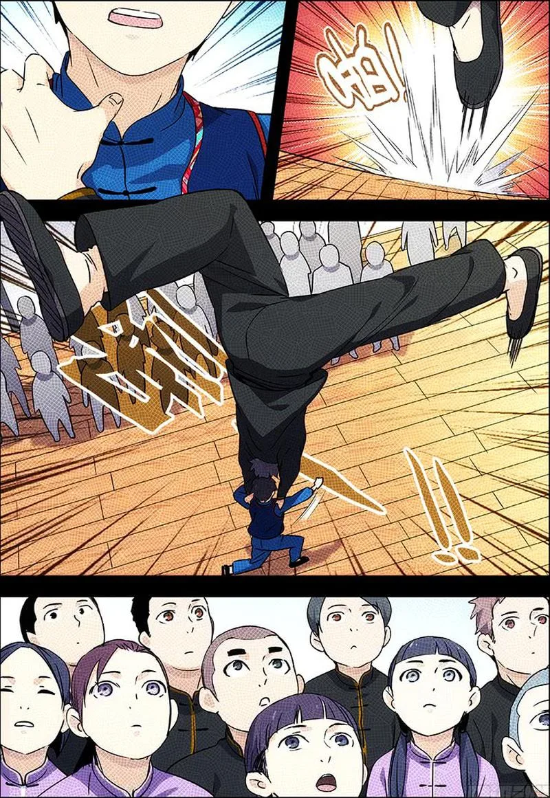 Martial Art Successor Chapter 30 page 7