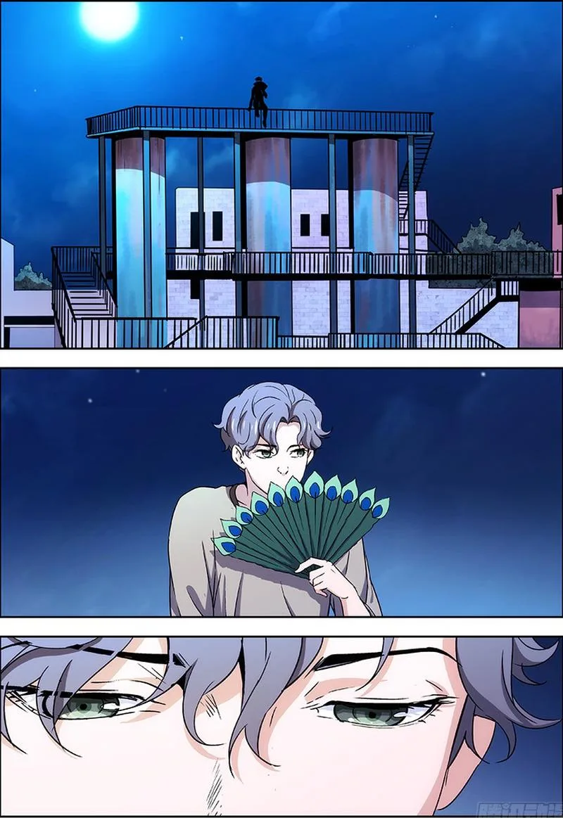Martial Art Successor Chapter 30 page 2