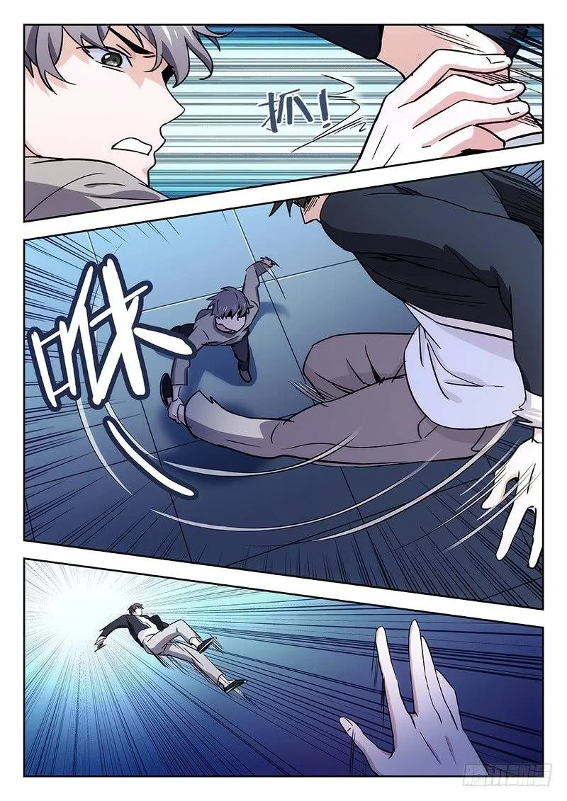 Martial Art Successor Chapter 31 page 10