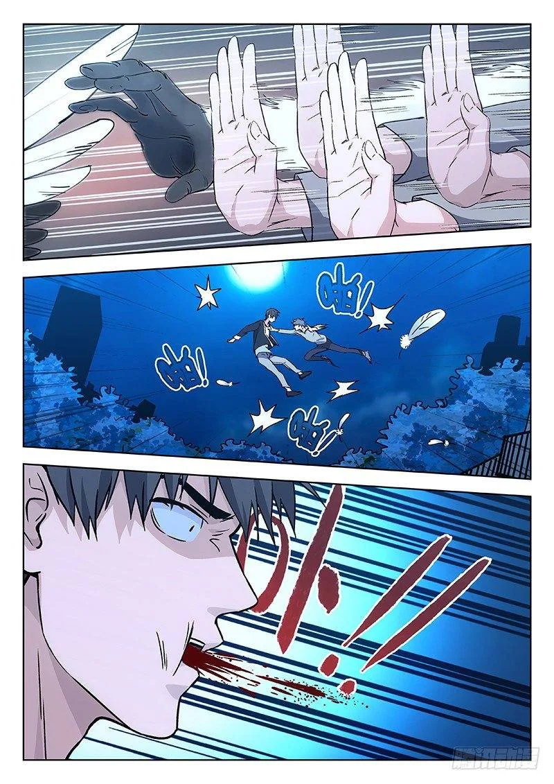 Martial Art Successor Chapter 31 page 12