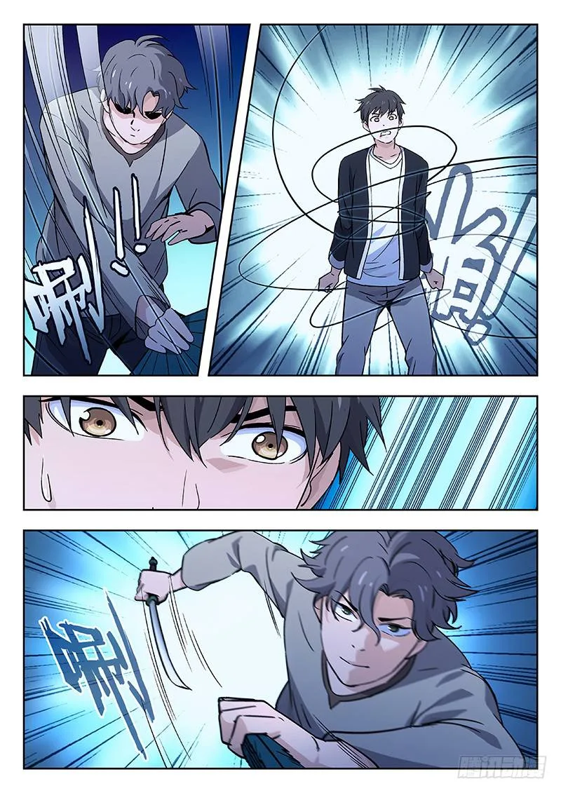 Martial Art Successor Chapter 32 page 5