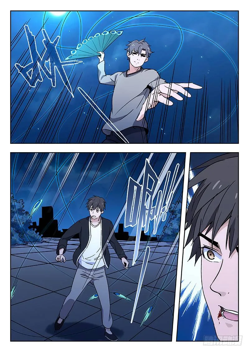 Martial Art Successor Chapter 32 page 4