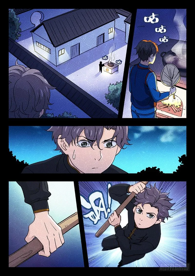 Martial Art Successor Chapter 33 page 8