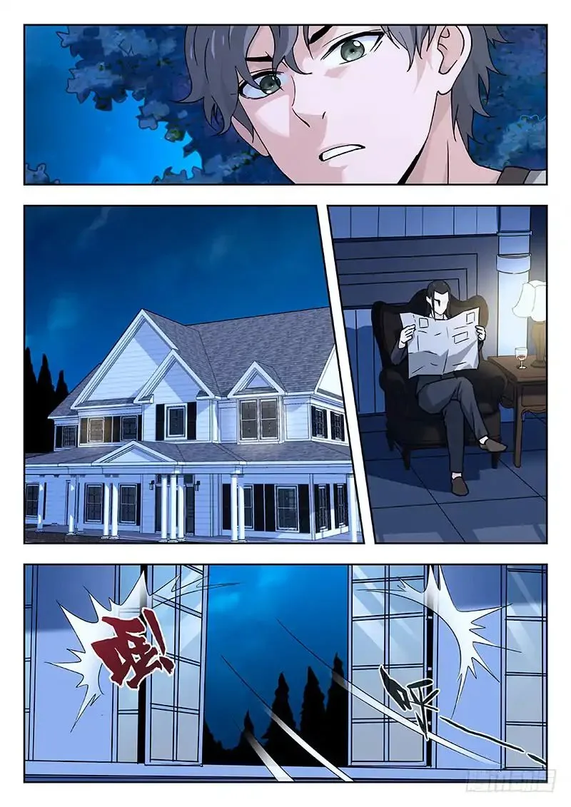 Martial Art Successor Chapter 36 page 7