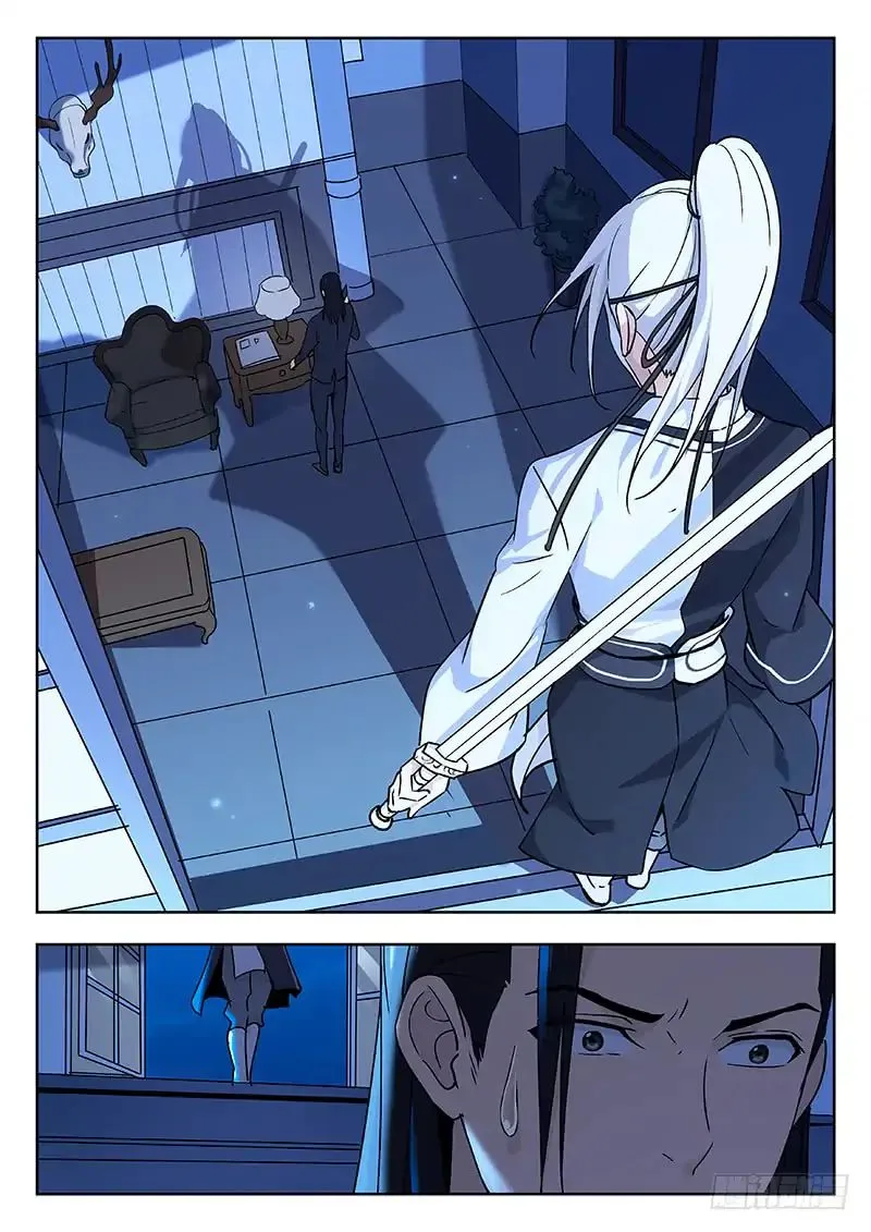 Martial Art Successor Chapter 36 page 9