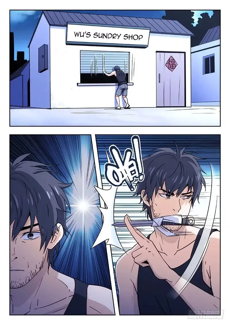 Martial Art Successor Chapter 36 page 1