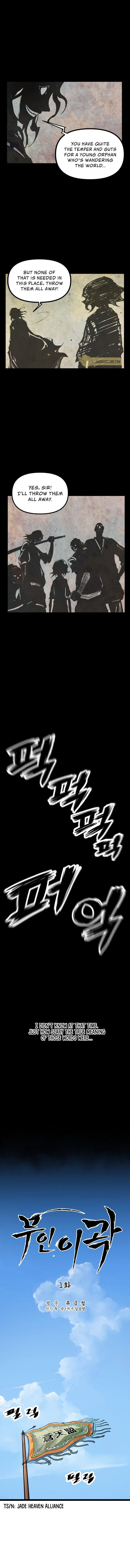 Martial Artist Lee Gwak Chapter 1 page 2