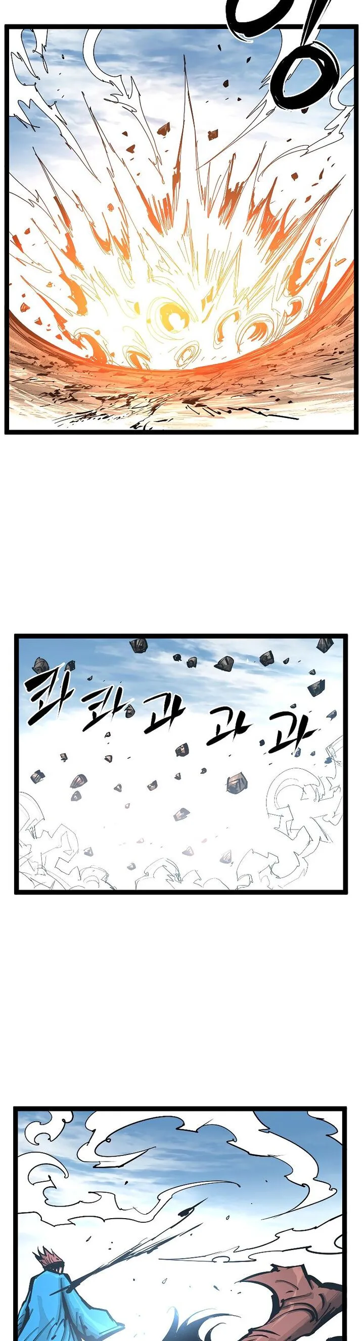 Martial Artist Lee Gwak Chapter 100 page 26