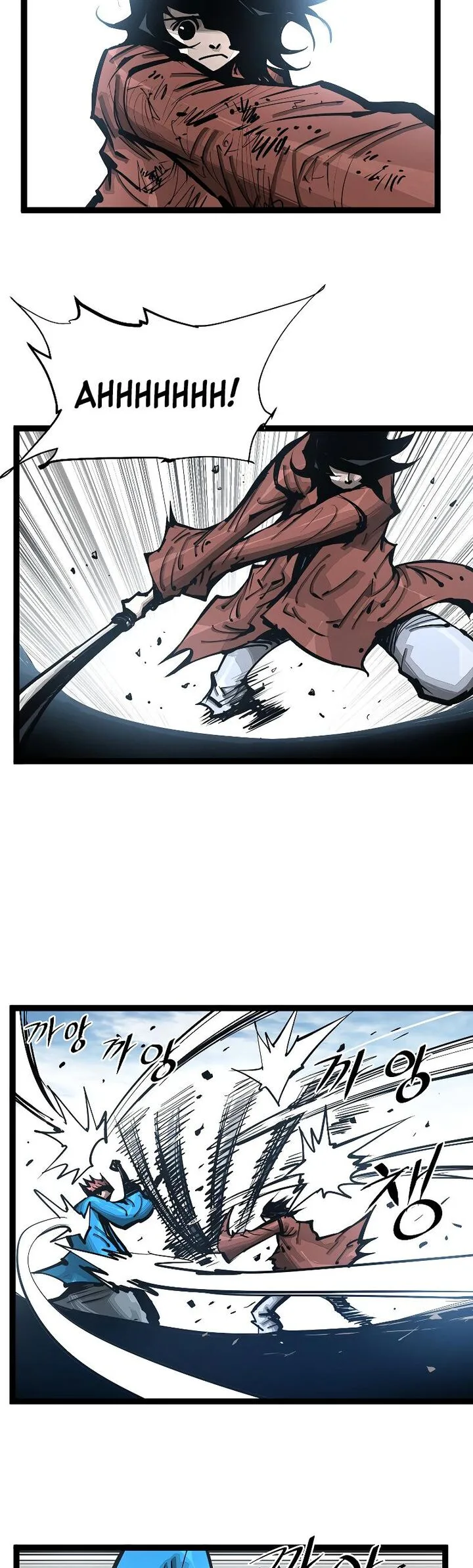 Martial Artist Lee Gwak Chapter 100 page 5