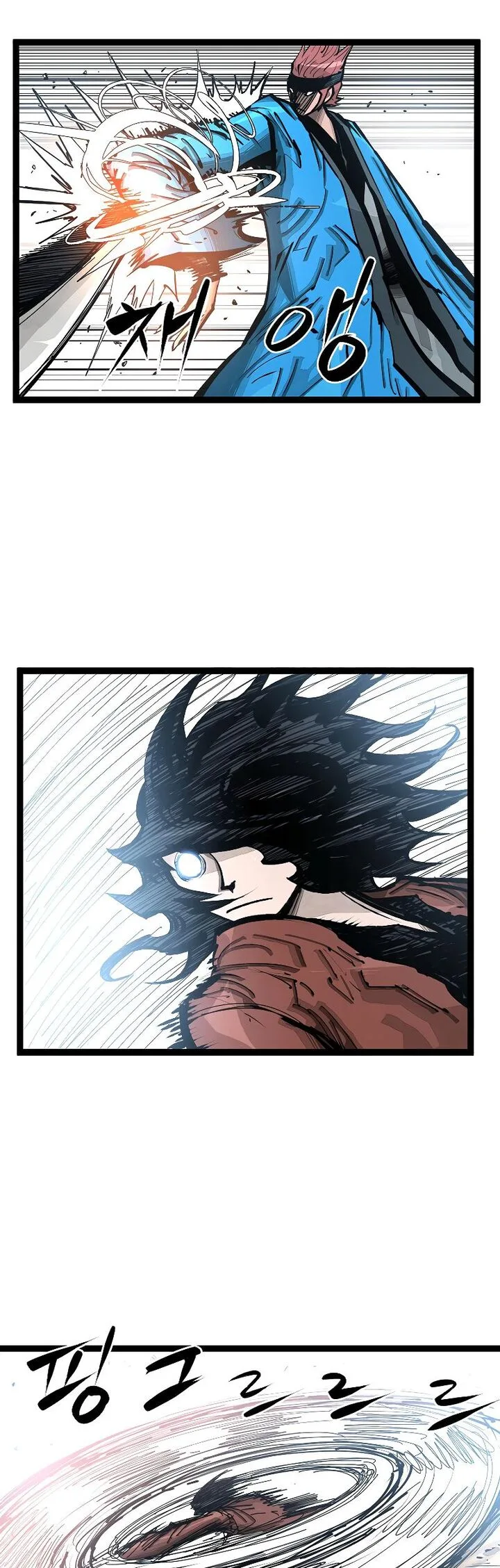 Martial Artist Lee Gwak Chapter 100 page 16