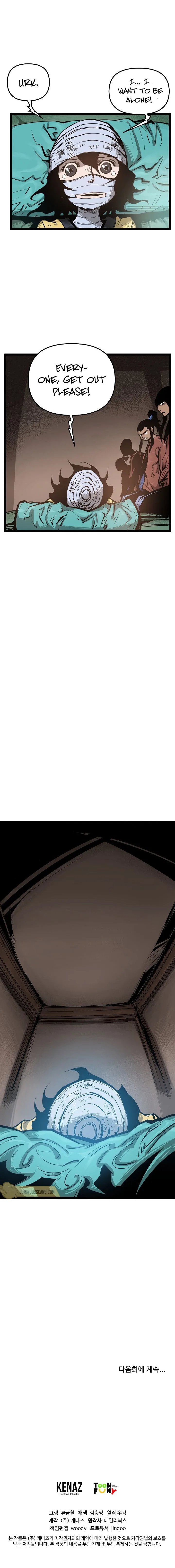 Martial Artist Lee Gwak Chapter 11 page 9