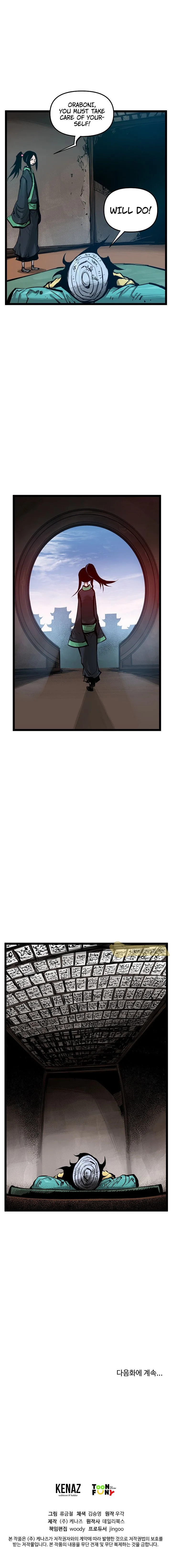 Martial Artist Lee Gwak Chapter 12 page 9