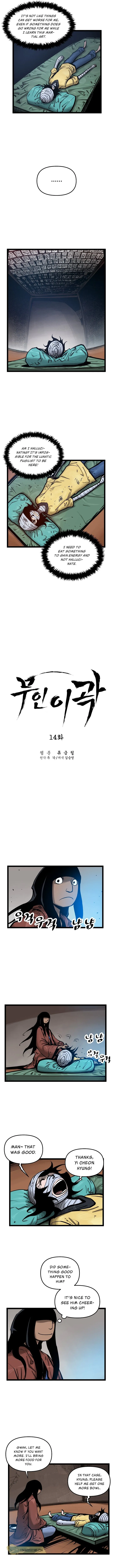 Martial Artist Lee Gwak Chapter 14 page 3