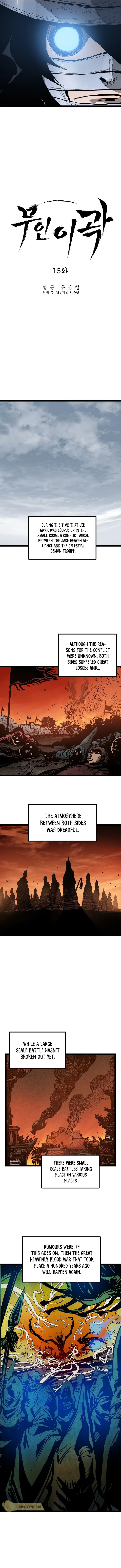 Martial Artist Lee Gwak Chapter 15 page 4