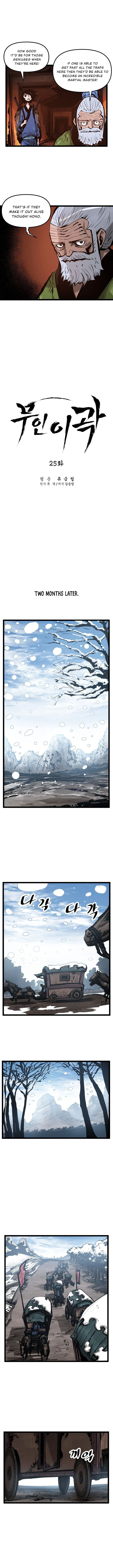 Martial Artist Lee Gwak Chapter 25 page 7
