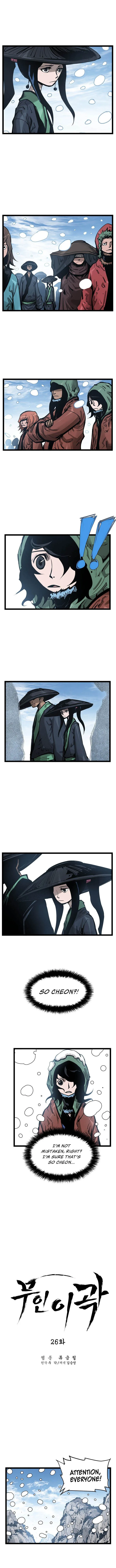 Martial Artist Lee Gwak Chapter 26 page 1
