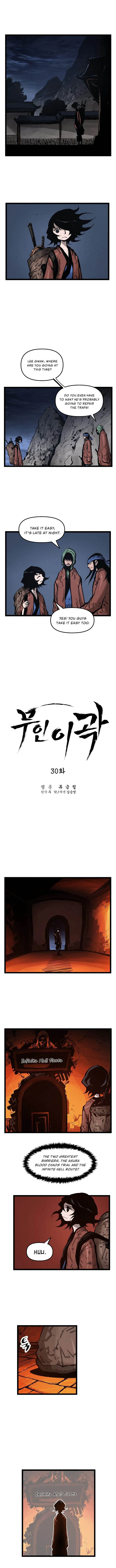 Martial Artist Lee Gwak Chapter 30 page 1