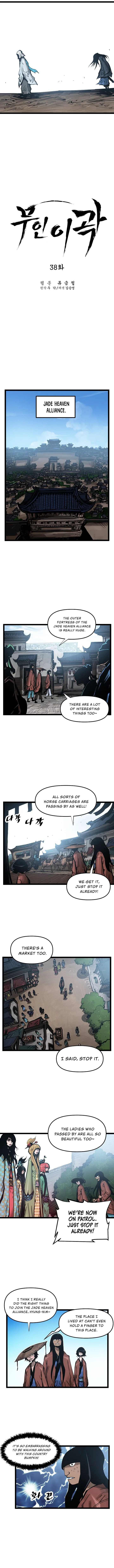 Martial Artist Lee Gwak Chapter 38 page 6