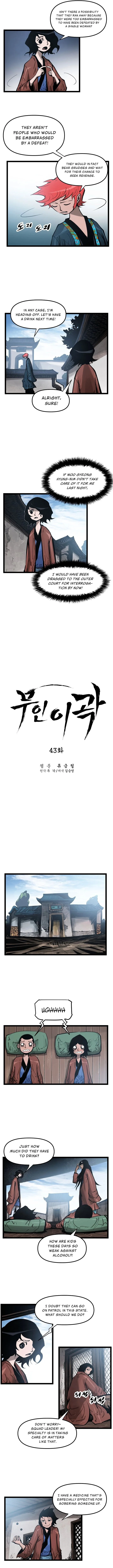 Martial Artist Lee Gwak Chapter 43 page 3