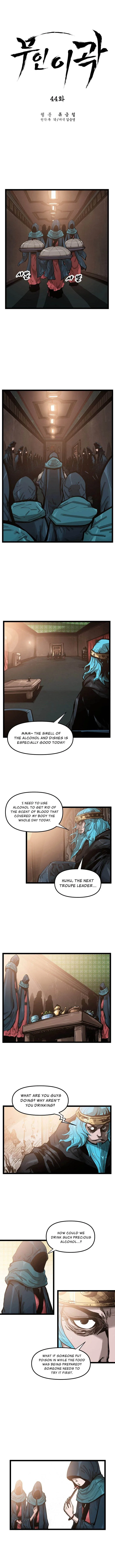 Martial Artist Lee Gwak Chapter 44 page 1