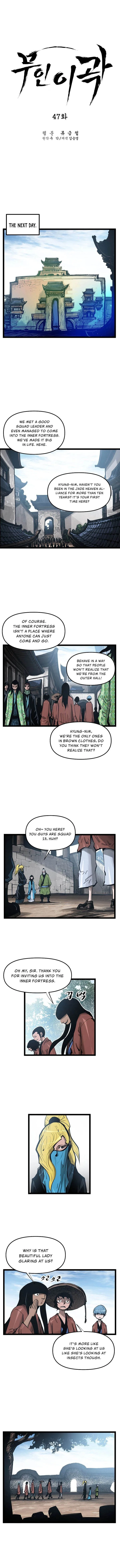 Martial Artist Lee Gwak Chapter 47 page 1