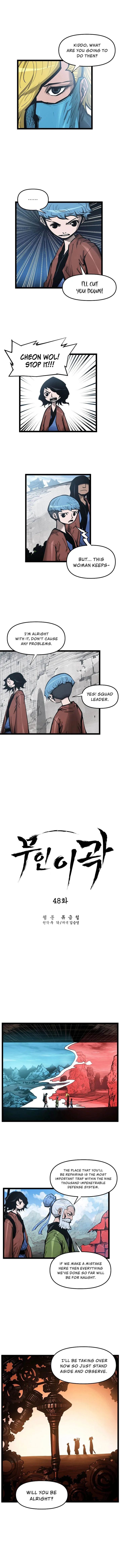 Martial Artist Lee Gwak Chapter 48 page 1