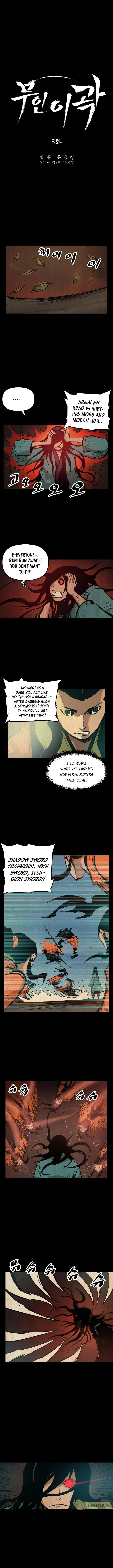 Martial Artist Lee Gwak Chapter 5 page 1
