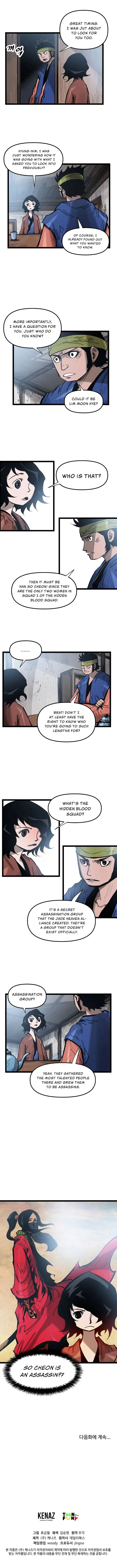 Martial Artist Lee Gwak Chapter 54 page 8
