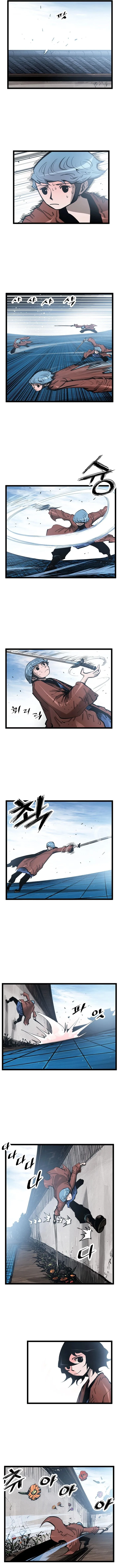 Martial Artist Lee Gwak Chapter 61 page 5