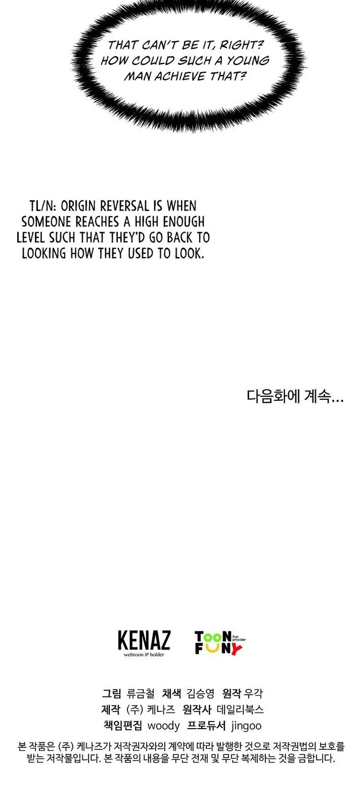 Martial Artist Lee Gwak Chapter 67 page 15