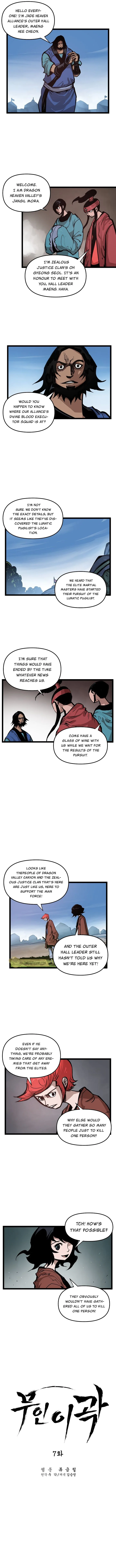 Martial Artist Lee Gwak Chapter 7 page 4