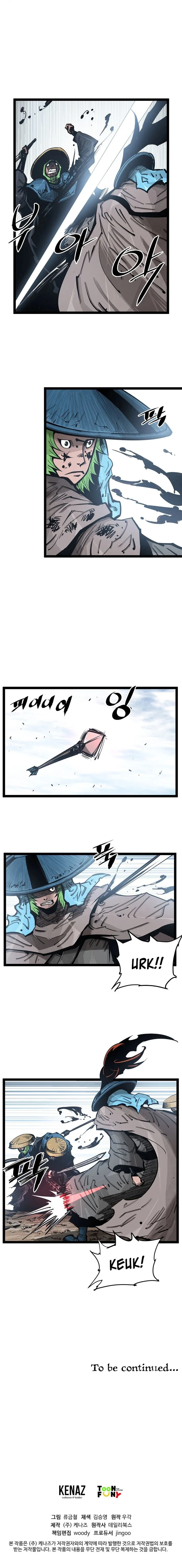 Martial Artist Lee Gwak Chapter 71 page 5