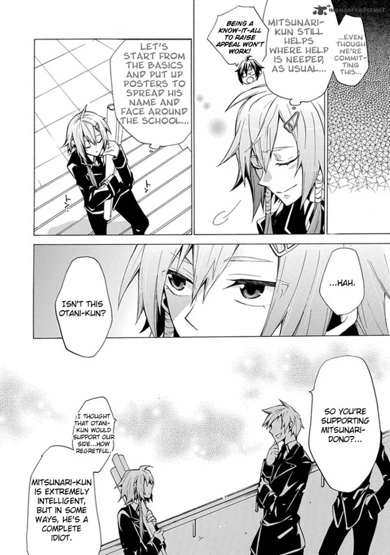 Maru Maru Se Yo! Sengoku Gakuen Seitokai Chapter 1 page 14